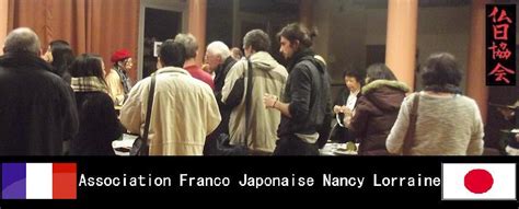 association franco japonaise paris|Home page